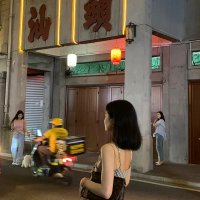 挖挖挖挖子