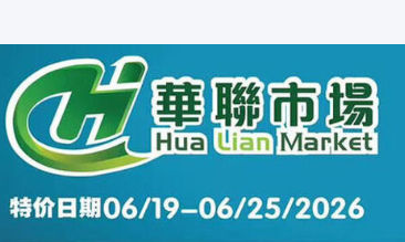 华联超市